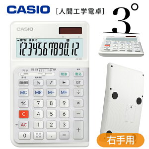 y11/1 |Cgő20{wGg[zJVI d 12 lԍHwd Ep 3xXd WXg^Cv JE-12D JVIvZ@ 5NԐiۏ؁yj v[gzCASIO JE-12D-