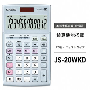 �J�V�I �d�� CASIO �{�i�����d�� 12�� ���Z�@�\ �W���X�g�^�C�v JS-20WKD-BU �u���[ ���ł� �T�C�����g�^�b�`�y���j�� �v���[���g�z�y�����񂹁z