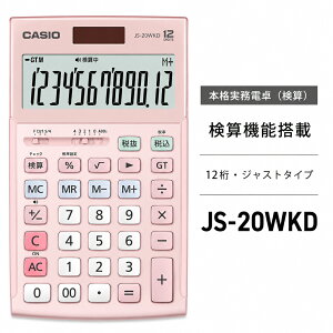 �J�V�I �d�� CASIO �{�i�����d�� 12�� ���Z�@�\ �W���X�g�^�C�v JS-20WKD-PK �s���N ���ł� �T�C�����g�^�b�`�y���j�� �v���[���g�z�y�����񂹁z