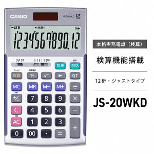 �J�V�I �d�� CASIO �{�i�����d�� 12�� ���Z�@�\ �W���X�g�^�C�v JS-20WKD-SR �V���o�[ ���ł� �T�C�����g�^�b�`�y���j�� �v���[���g�z�y�����񂹁z