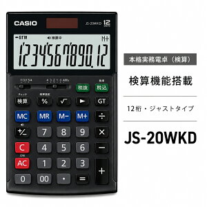 �J�V�I �d�� CASIO �{�i�����d�� 12�� ���Z�@�\ �W���X�g�^�C�v JS-20WKD-BK �u���b�N ���ł� �T�C�����g�^�b�`�y���j�� �v���[���g�z�y�����񂹁z