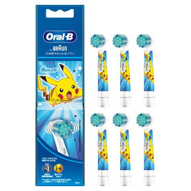 ブラウン電動歯ブラシ オーラルB 替えブラシ やわらか 口腔ケア デンタルケア ポケモン 歯ブラシ 子供【在庫あり】ブラウン 替えブラシ 純正 braun oral-b EB10S-6 PKMBL ブルー 6本入り