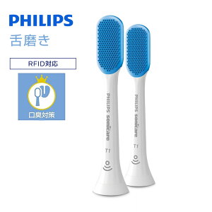 tBbvX ւuV \jbPA[  2{ 㖁 uVwbhy[֑Ή |Xgzy񂹁z\jbPA[ duV ւuV philips sonicare Ki HX8072/01 zCg