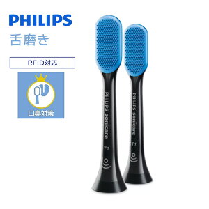 tBbvX ւuV \jbPA[  2{ 㖁 uVwbhy[֑Ή |Xgzy񂹁z\jbPA[ duV ւuV philips sonicare Ki HX8072/11 ubN