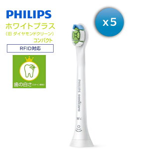 tBbvX ւuV \jbPA[  5{ zCgvX uVwbh RpNg _ChN[y񂹁z\jbPA[ duV ւuV philips sonicare K