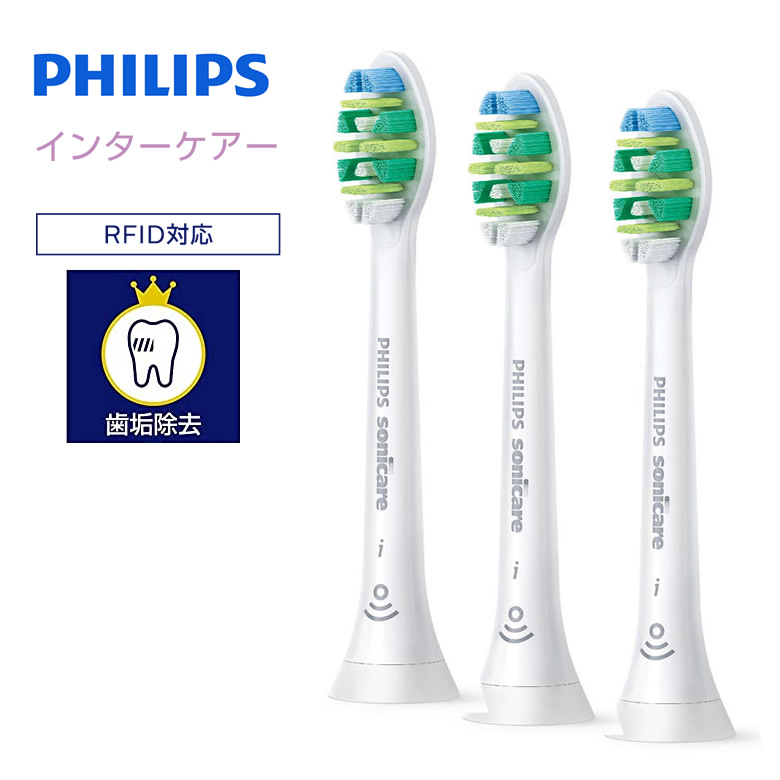 歯ブラシ インターケア ソニッケアー 替えブラシの人気商品・通販 