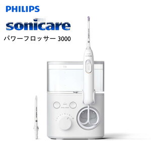 tBbvX o R[hX oPA f^PAy񂹁z\jbPA[ p[tbT[ 3000 philips sonicare HX3711/22 zCg