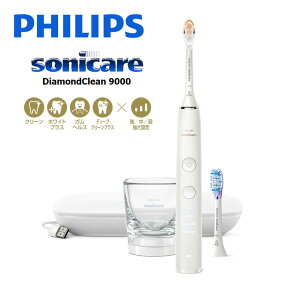 tBbvX duV \jbPA[ _ChN[9000 R[hX oPA f^PAyj v[gzy񂹁ztBbvX \jbPA[ philips sonicare HX9911/57 