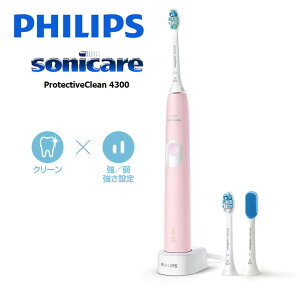 tBbvX duV \jbPA[ veNgN[ R[hX oPA f^PAyj v[gzy񂹁ztBbvX \jbPA[ philips sonicare HX6806/72 pX