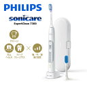 フィリップス ソニッケアーエキスパートクリーン 電動歯ブラシ 約2週間で歯ぐきの健康を推進【お祝い プレゼント】【在庫あり】PHILIPS HX9601/11 ホワイト
