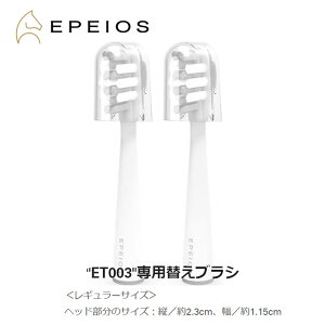 duV ET003 pւuVZbgy݌ɂzy[֑Ή |XgzEPEIOS GyCIX փuV Iׂ2TCY RpNg M[