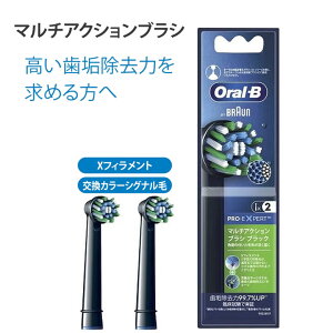 uEduV I[B ւuV }`ANVuV EB50BRXy[֑Ή |Xgzy񂹁zuE I[b ւuV Ki  BRAUN oral-b EB50BRX-2-EL ubN 