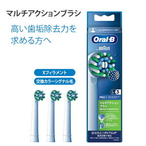 uEduV I[B ւuV }`ANVuV EB50y[֑Ή |Xgzy݌ɂzuE I[b ւuV Ki  BRAUN oral-b EB50RX-3-EL zCg  3