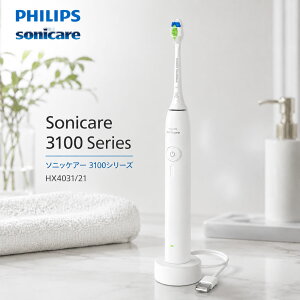 �t�B���b�v�X �d�����u���V �\�j�b�P�A�[ 3100�V���[�Y ���g�U�� USB�[�d �߈��h�~�Z���T�[ HX4031/21 �z���C�g�y���j�� �v���[���g�z�y�����񂹁z