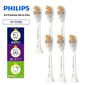 tBbvX ւuV \jbPA[  6{ v~AI[C uVwbh M[y񂹁z\jbPA[ duV ւuV philips sonicare Ki HX9096/67 z