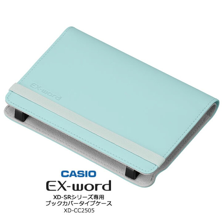 楽天市場】電子辞書 ケース カシオ ブックカバー【お取り寄せ 