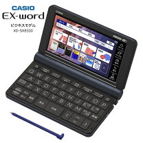 楽天市場】電子辞書 xd-sr8500（シリーズEX-word（カシオ））の通販