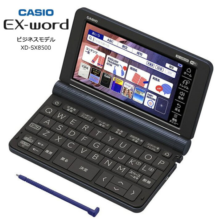 楽天市場】【4/1限定 ポイント最大20倍☆複数購入＆エントリー】カシオ 