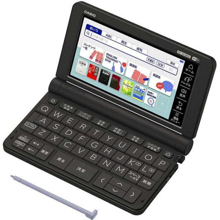 楽天市場】【純正ケースお得セット】カシオ 電子辞書 高校生モデル エクスワード 220コンテンツ収録 XD-SX4800【在庫あり】CASIO EX-word XD-SX4800BK ブラック : カデココ(家電とギフトの専門店) 楽天市場】【純正ケースお得セット】カシオ 電子辞書 高校生モデル エクスワード 220コンテンツ収録 XD-SX4800【在庫あり】CASIO EX-word XD-SX4800BK ブラック : カデココ(家電とギフトの専門店)