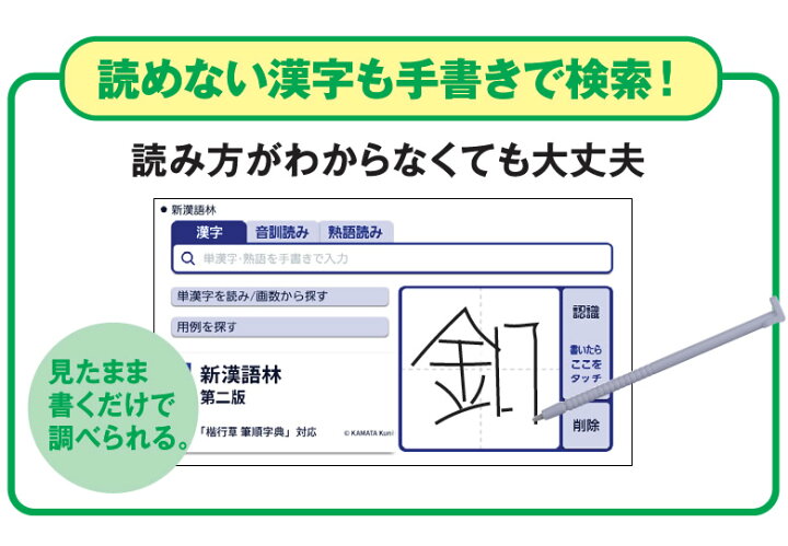 楽天市場 カシオ 電子辞書 高校生モデル エクスワード 30コンテンツ収録 Xd Sv4000 在庫あり Casio Ex Word Xd Sv4000 ホワイト カデココ 家電とギフトの専門店