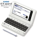 【台数限定 在庫限り】 電子辞書 高校生 カシオ エクスワード 高校生エントリーモデル 30コンテンツ【ギフトラッピング 無料】【在庫あり】CASIO EX-word XD-SV4000 ホワイト