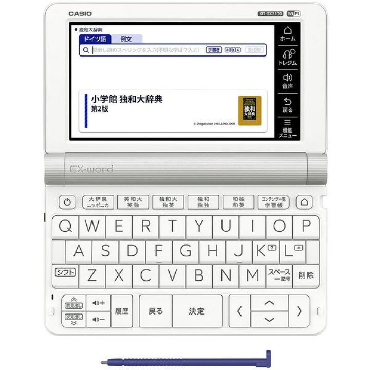 楽天市場】カシオ 電子辞書 ドイツ語 10コンテンツ収録 エクスワード 