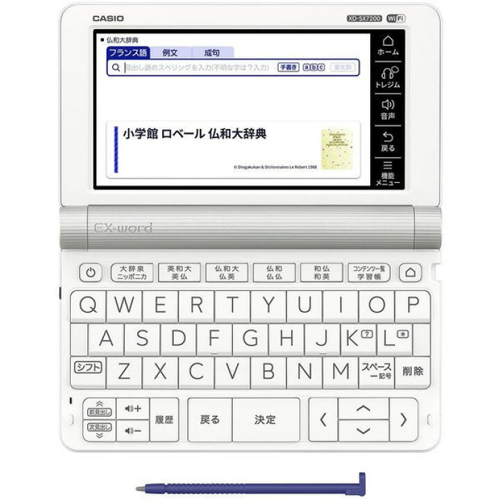 CASIO EX-word RISE Sシリーズ専用ケース XDR-CC2 最愛 RISE