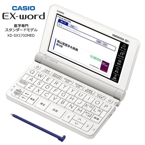 室外 【在庫目安：お取り寄せ】 CASIO XD-SX6510GD 電子辞書 EX-word XD-SX6510 （160コンテンツ/ 生活教… 