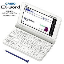 楽天市場】看護 電子辞書の通販