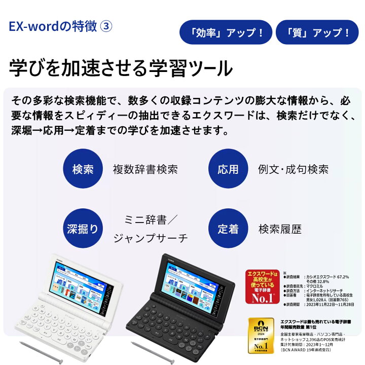楽天市場】カシオ 電子辞書 ビジネス 生活 プロフェッショナル 