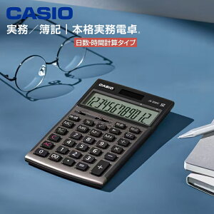 �J�V�I �d�� 12�� �{�i�����d�� ����/���Ԍv�Z �����d�� �W���X�g�^�C�v ��ԃ��f�� �J�V�I�v�Z�@ 5�N�Ԑ��i�ۏ؁y���K�i�z�y�݌ɂ���zCASIO JS-20DC-GB �O���[�W���u���E��