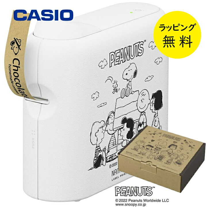 カシオ ネームランド i-mA スマホ接続モデル ネームランド テープ 18mm