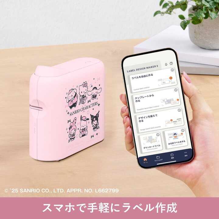 楽天市場】カシオ ネームランド i-mA スマホ接続モデル ネームランド 