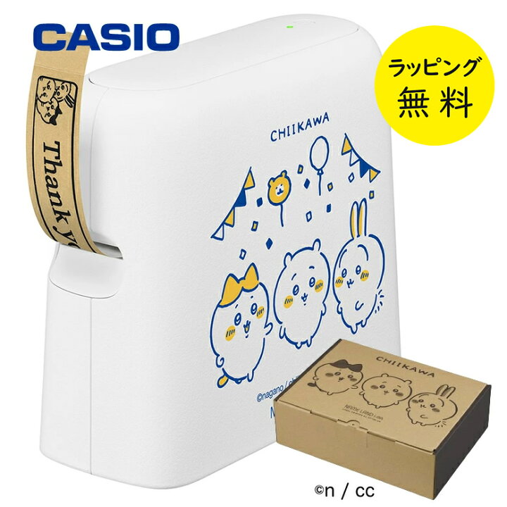 楽天市場】【5/1限定 ポイント最大20倍☆複数購入＆エントリー】カシオ  