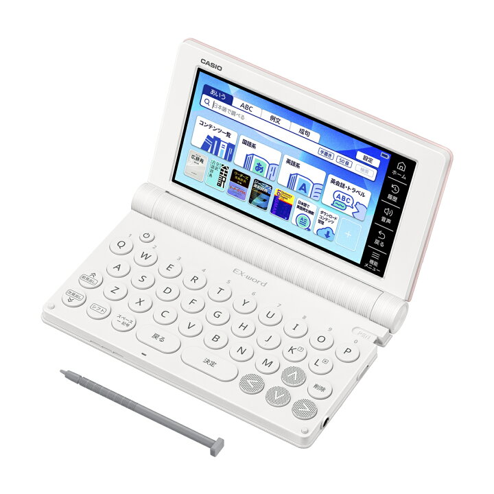 楽天市場】カシオ 電子辞書 高校生 エクスワード XD-SA4910 ホワイト 