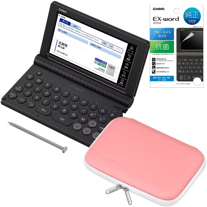カシオ 電子辞書 ビジネス 趣味 教養 エクスワード XD-SA6500 