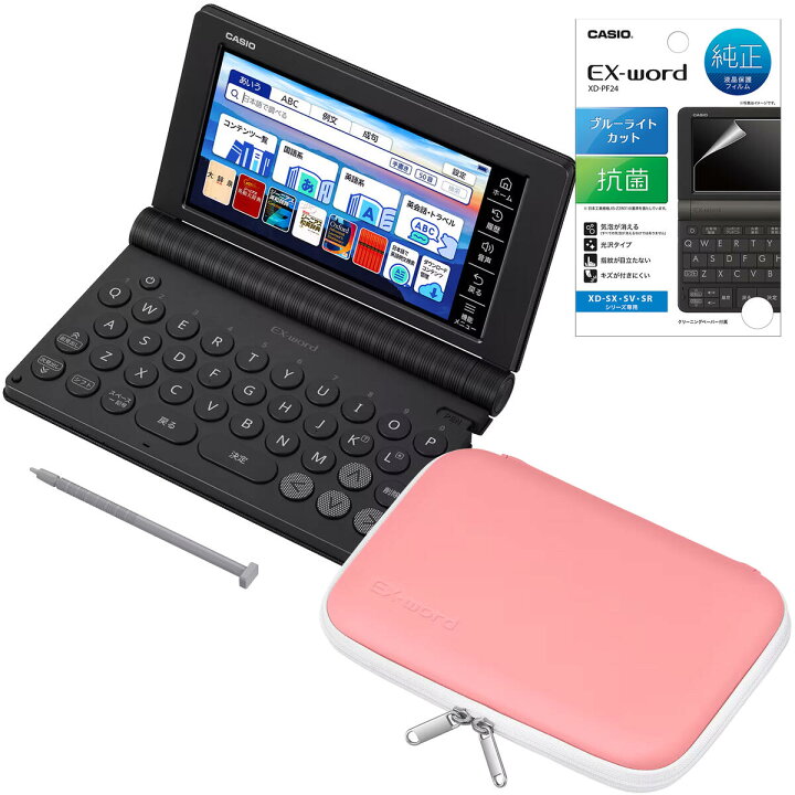 楽天市場】【電子辞書 ケース お得3点セット】カシオ 電子辞書 外国語  