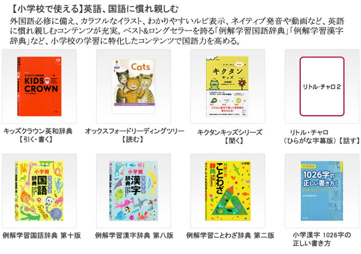 カシオ Xd Sx3800 We 電子辞書 中学生モデル エクスワード Ex Word 小 2コンテンツ収録 ホワイト