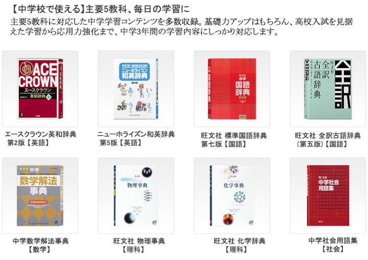 国際ブランド ホワイト 電子辞書 Xd Sx3800we Casio エクスワード カシオ 電子辞書