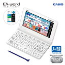 電子辞書 高校生 大辞泉第二版 カシオ エクスワード 保護フィルム付き CASIO EX-word XD-SX4160 ホワイト【お祝い プ…
