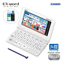 楽天市場】カシオ 電子辞書 ex-word az-sx4110eduの通販