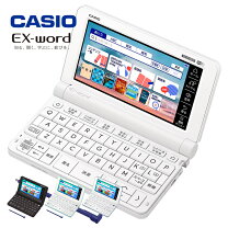 楽天市場】電子辞書 カシオ（電子辞書｜電卓・デジタル文具）：家電の通販 