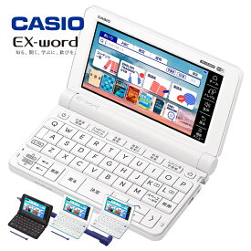 電子辞書 高校生 カシオ エクスワード CASIO EX-word XD-SX4820【グリーン 在庫あり】【お祝い プレゼント】230コンテンツ ジーニアス英和辞典第6版