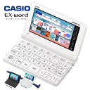電子辞書 高校生 英語 国語強化モデル カシオ エクスワード CASIO EX-word XD-SX4920 ホワイト ブラック【お祝い プレゼント】【カシオ R品・メーカー再生品】260コンテンツ ジーニアス英和辞典第6版 広辞苑