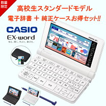 楽天市場】カシオ 学校 専用 モデルの通販