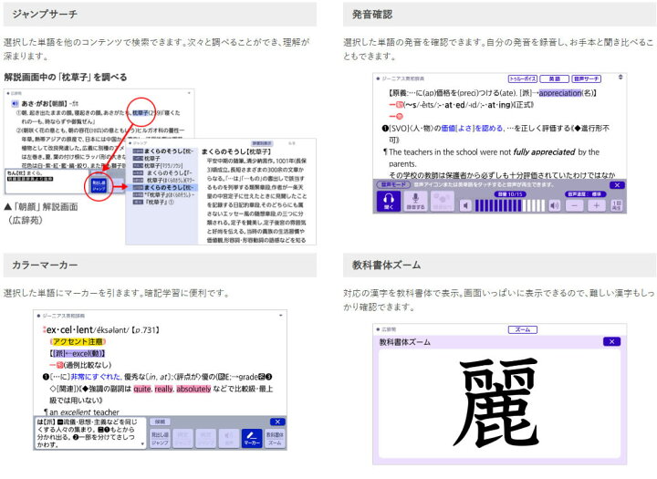 楽天市場 Casio Xd Sr7400 カシオ 電子辞書 エクスワード イタリア語モデル 実践的にイタリア語をしっかり学びたい方に イタリア語8コンテンツ収録 役立つ辞書を61コンテンツ収録 Ex Word 19年 新製品 新モデル ギフトラッピング対応 在庫あり