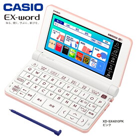 電子辞書 高校生 カシオ エクスワード CASIO EX-word XD-SX4810PK ピンク【お祝い プレゼント】【カシオ R品・メーカー再生品】220コンテンツ収録 XD-SX4810