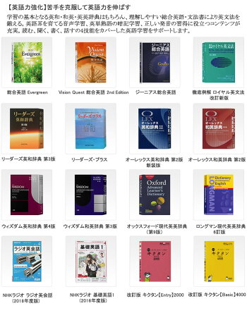 楽天市場 カシオ 電子辞書 Xd Sx4900gn グリーン 高校生 英語強化 モデル エクスワード 広辞苑 第七版収録 ハイレベルな英語学習 難関大合格に向けた高校学習をサポート 240コンテンツを収録 Casio Ex Word ギフトラッピング対応 在庫あり カデココ 家電と