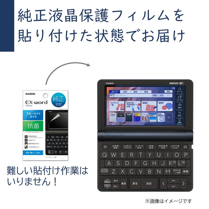 楽天市場】カシオ 電子辞書 生活 教養 エクスワード 200コンテンツ収録 