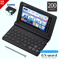 楽天市場】カシオ casio 電子辞書 ex-word xd-sx20000の通販